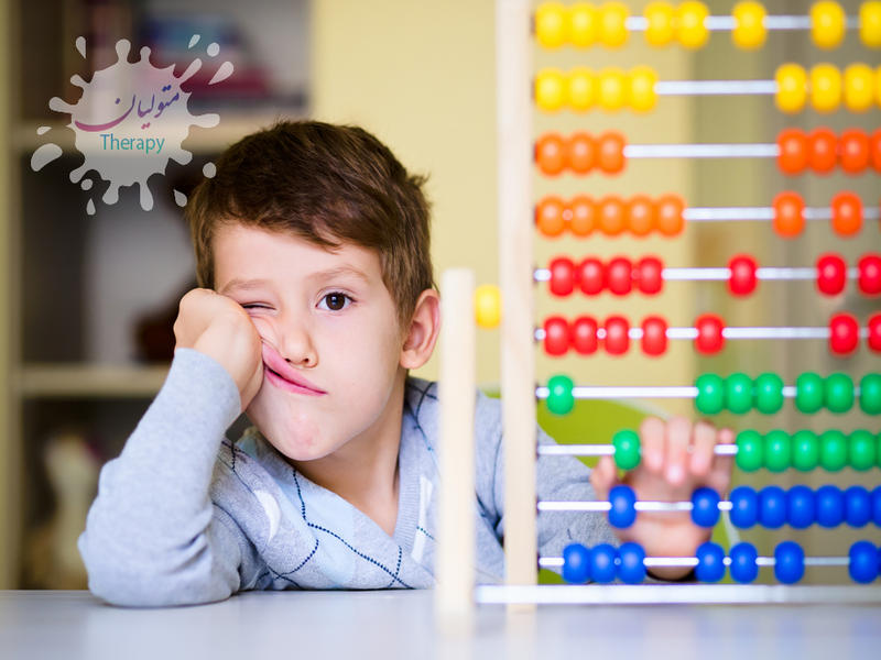 اختلالات ریاضی و درمان آنها
