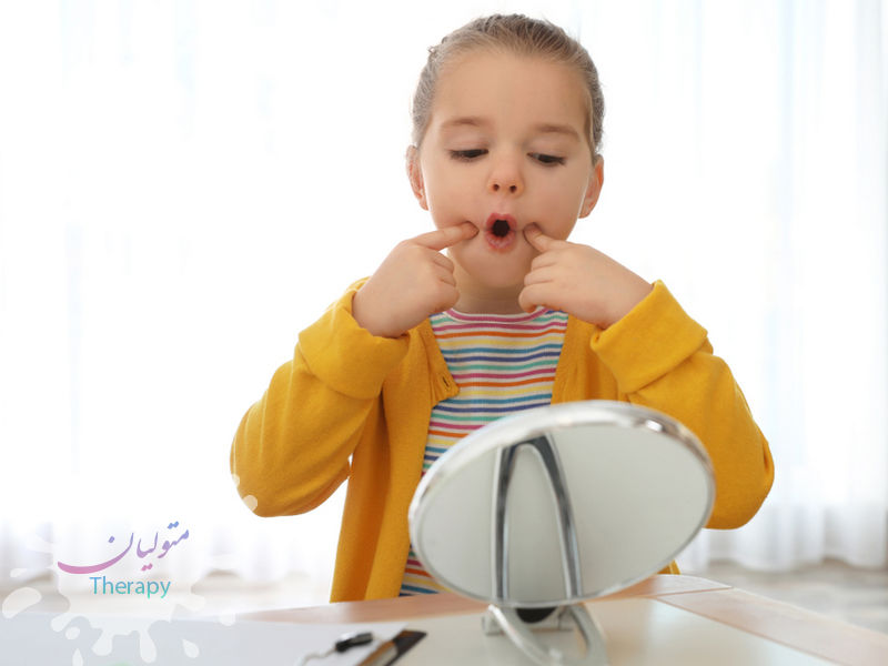 گفتار درمانی و ارتباطات